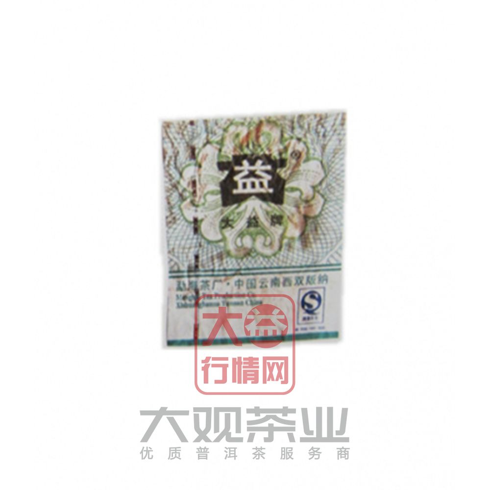 601 巴达山孔雀青饼大益普洱茶最新价格 601 巴达山孔雀青饼大益普洱茶最新价格