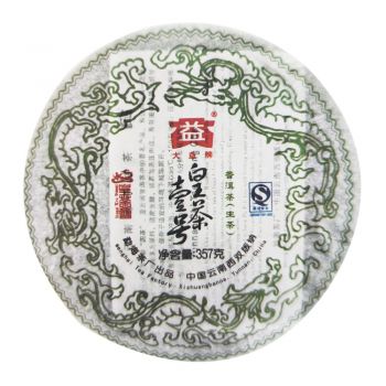 2007年 皇茶一号青饼普洱茶价格￥31.5万