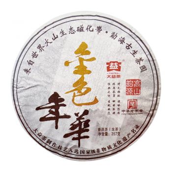 101 金色年华普洱茶价格￥9500.00