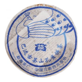 601 巴达山孔雀青饼普洱茶价格￥10.5万