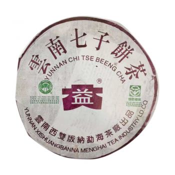 2003年 301 绿色生态普饼375克普洱茶价格￥18.3万