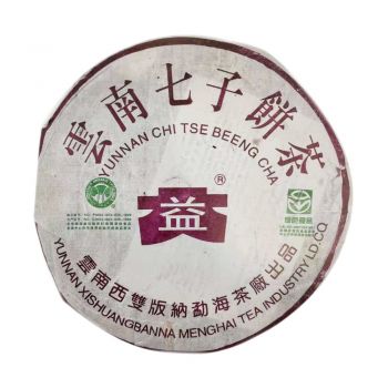 2003年 301 绿色生态普饼375克普洱茶价格￥16.8万