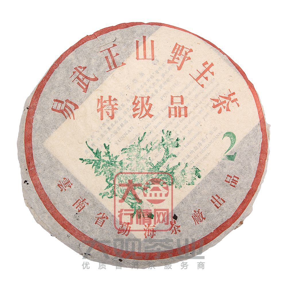 2003年大2易武正山野生茶特级品大益普洱茶最新价格
