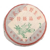 2003年 大2易武正山野生茶特级品