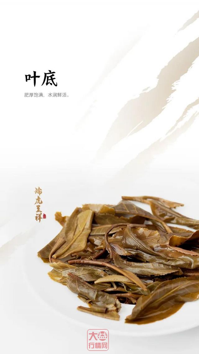 瑞虎呈祥之王者归来，有惊喜？有意外？还有？