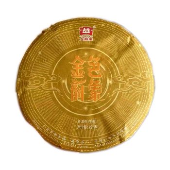 2101 金色韵象普洱茶价格￥8.1万