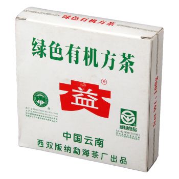 2004年 301 绿色有机小方砖100克普洱茶价格￥18.3万