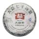 1301 7542行情价：￥6300.00