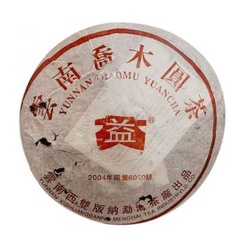 2004年 乔木圆茶普洱茶价格￥24.1万