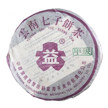 2003年 301 甲级紫大益青饼(大R)普洱茶价格￥36.7万