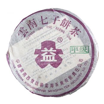 2003年 301 甲级紫大益青饼(大R)普洱茶价格￥30万