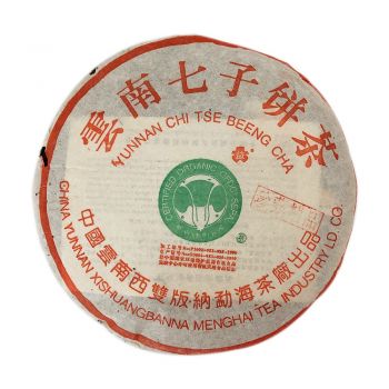 2002年 珍藏精品 班章 大白菜 散筒普洱茶价格￥85万