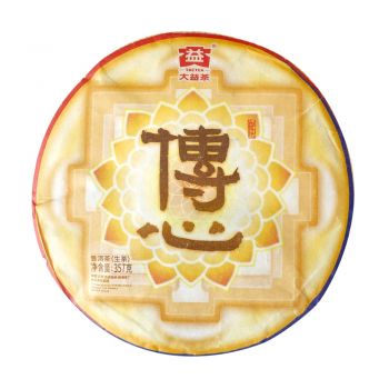 1901 传心青饼普洱茶价格￥1.2万