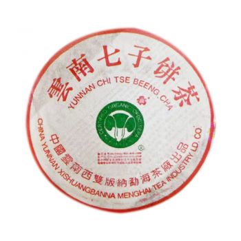 2004年 班章生态青饼 大白菜 散筒普洱茶价格￥31万