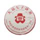 2501 7542 大饼行情价：￥4300.00