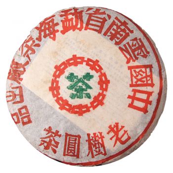 2001年 中茶老树圆茶普饼普洱茶价格￥17.8万