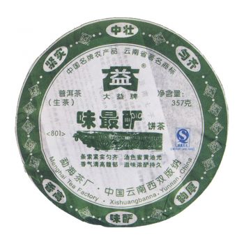 801 味最酽青饼普洱茶价格￥9800.00