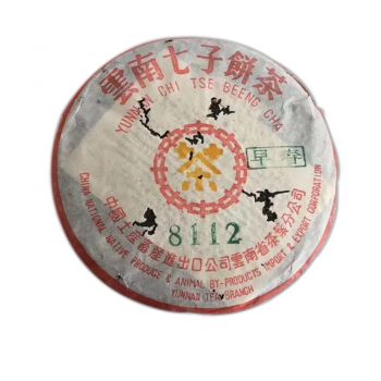 2003年 8112中茶早春黄印普洱茶价格￥9.5万