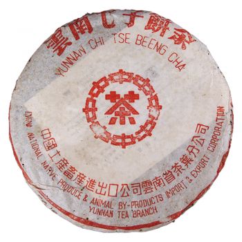2002年 940 中茶红印357克青饼普洱茶价格￥27.1万