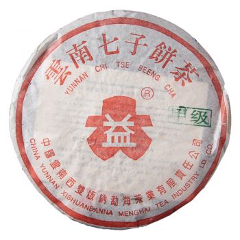 302 甲级红大益普饼普洱茶价格￥6.3万