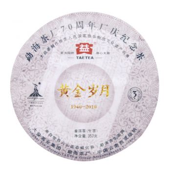 001 黄金岁月(生)普洱茶价格￥1.04万