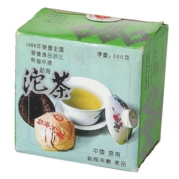 熊猫沱（白标）普洱茶价格￥10.5万