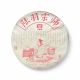 2401 陆羽宗师青饼行情价：￥8.2万