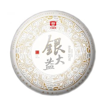2201 银大益生饼普洱茶价格￥2.1万