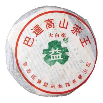 2003年 巴达大白毫200克普洱茶价格￥5.5万