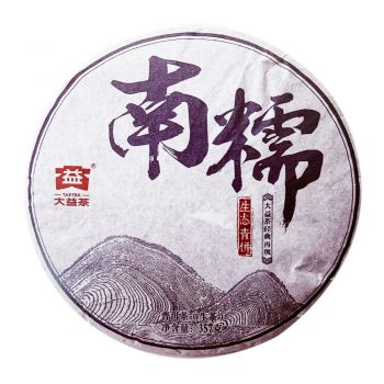 1501 南糯生态青饼普洱茶价格￥9700.00