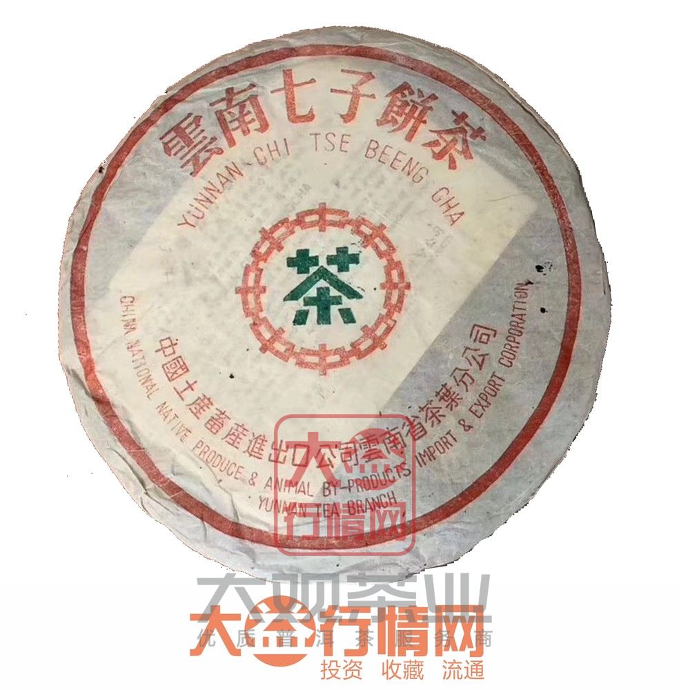 80年代中期厚纸85 青饼大益普洱茶最新价格 80年代中期厚纸85 青饼大益普洱茶最新价格