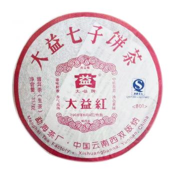 801 大益红普洱茶价格￥1.38万