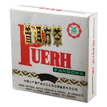 2002年 普洱方砖  小方砖100克普洱茶价格￥31.9万