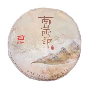 1901 南山雪印普洱茶价格￥1.15万