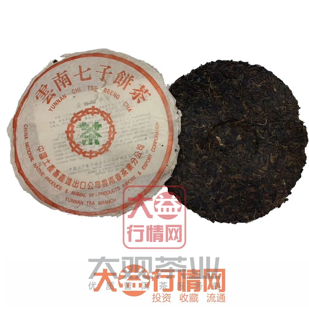 99傣文青饼大益普洱茶最新价格