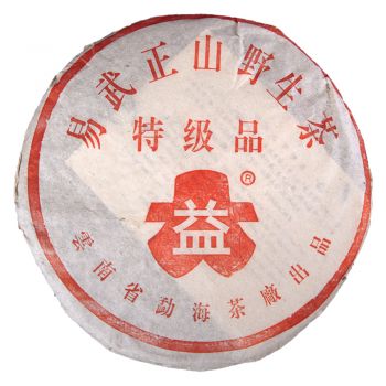 2003年 201 红大益易武正山野生茶特级品357克普洱茶价格￥36.7万
