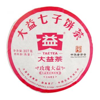 1601 玫瑰大益普洱茶价格￥9500.00