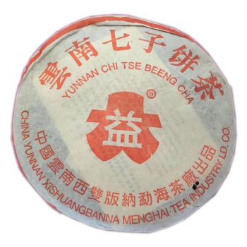 2003年 301 五级普饼(红大益)普洱茶价格￥5.9万