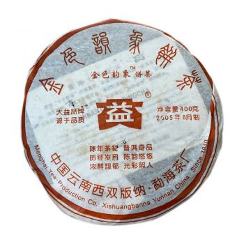 501 金色韵象 黄色版普洱茶价格￥162万