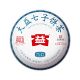 2401 7542行情价：￥4300.00