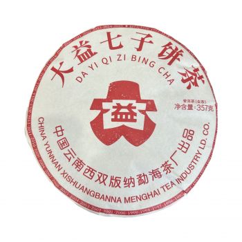 2501 7542普洱茶价格0.00