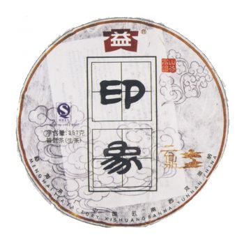 901 印象普洱茶价格￥1.38万