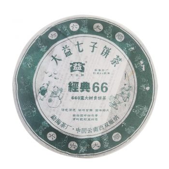 601 经典66青饼普洱茶价格￥8.6万