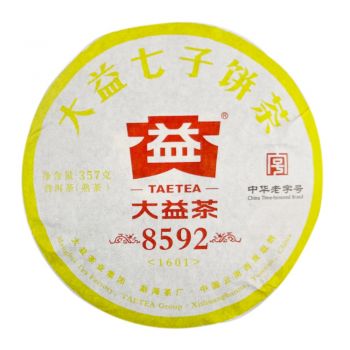 1601 8592普洱茶价格￥3100.00