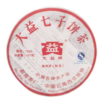 701 7262普洱茶价格￥1.26万