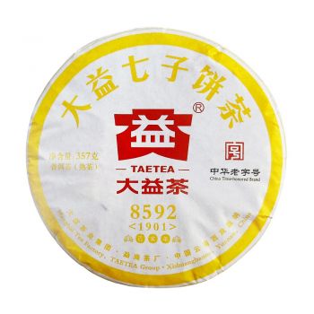 1901 8592普洱茶价格￥2700.00