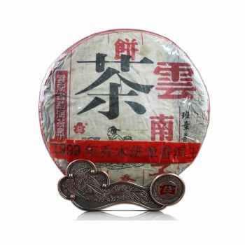 1999年 陆羽班章1号普洱茶价格￥90万