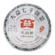 203 7542行情价：￥9000.00