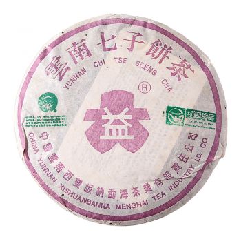 2003年 301 五级普饼普洱茶价格￥8.9万