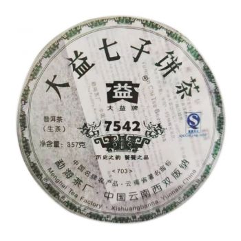 703 7542普洱茶价格￥1.02万